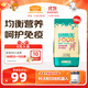 麥富迪狗糧 乖寶樂(lè )狗糧成犬通用均衡營(yíng)養（牛肉蛋黃）10kg/20斤