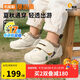 基諾浦（ginoble）兒童步前鞋2025年秋季嬰幼兒機能鞋男女寶寶鞋子GB2457低語(yǔ)白
