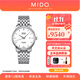 美度（MIDO）【官方正品】貝倫賽麗系列瑞士天文臺硅游絲機械表男表女表情侶表 白盤(pán)鋼帶/M027.408.11.011.00