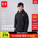 安德瑪（Under Armour）男大童秋冬裝外套戶(hù)外休閑運動(dòng)訓練服連帽三防上衣外套244122115