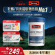 Swisse斯維詩(shī) 雄風(fēng)片 男士活力片瑪咖牡蠣精袋鼠精華淫羊藿精力120粒/瓶