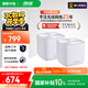 華碩（ASUS）【國家補貼15%】靈耀魔方Pro千兆分布式子母路由器WiFi6家用無(wú)線(xiàn)穿墻路由器/全屋Aimesh隨心組路由