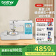 兄弟（brother）M370縫紉繡花一體機家用多功能帶鎖邊電腦臺式全自動(dòng)智能縫繡款