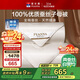 富安娜100%蠶絲被子母被雙人冬季加厚被芯純棉二合一冬被8.5斤203*229cm