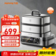 九陽(yáng)（Joyoung）電蒸鍋家用多用途鍋電蒸汽鍋蒸螃蟹鍋150℃超高溫多層304不銹鋼蒸籠14L大容量GZ01