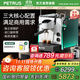 柏翠新品 咖啡機(jī)意式濃縮全半自動(dòng)家商兩用蒸汽打奶泡流霞max PE3922Max 下單前咨詢(xún)有驚喜