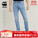 G-STAR RAW夏季清爽3301牛仔褲修身潮流彈力多口袋經(jīng)典時(shí)尚男士長(cháng)褲D25742 天藍色調 （建議拍大1碼） 36 32