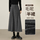 韓都衣舍【小個(gè)子毛呢針織傘裙】2025秋冬款氛圍感時(shí)尚百搭舒適毛呢半身裙