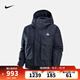 耐克NIKE【滔搏運動(dòng)】女子AS W ACG SF PRMLFT SKL PK JKT棉服 FV7328-010 M