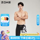 洲克（ZOKE）男士泳褲五分熊貓專(zhuān)業(yè)游泳訓練速干比賽泳衣 黑白熊貓花 3XL