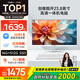 酷開(kāi) 創(chuàng  )維一體機電腦23.8英寸 家用商務(wù)辦公學(xué)習臺式主機高清全套（Intel N5095 16G 512G）WIFI 藍牙