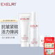 萱姿化妝品護膚品抗皺緊致補水3件套裝潔面+活力養顏液+活力緊致霜