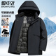 雪中飛可拆內膽羽絨服男冬季新款加厚保暖鵝絨外套中年男士休閑爸爸冬裝 藏青色 可拆卸鵝絨內膽 2XL 185碼【150-165斤】