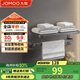 九牧（JOMOO）毛巾架衛(wèi)生間置物架免打孔毛巾掛架槍灰太空鋁浴巾架9301112-LH-1