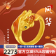 漢秀黃金風(fēng)華錦鯉戒指女足金新款年年有余金戒子金魚首飾送老婆禮 17號(金重約2.3克)預(yù)售