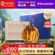 同仁堂品牌冬蟲(chóng)夏草5根/g4g20根蟲(chóng)草禮盒高端禮品滋補品送禮送長(cháng)輩領(lǐng)導