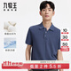 九牧王男裝短袖T恤POLO領(lǐng)S24夏季【含桑蠶絲】品質(zhì)親膚舒適短袖polo衫男