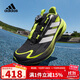 阿迪達斯（adidas）「閃電鏢」童鞋25秋季男童運動(dòng)鞋兒童超輕緩震體測跑步鞋子KJ3978