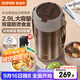 蘇泊爾（SUPOR）保溫飯盒大容量316L不銹鋼多層超長(cháng)保溫學(xué)生上班族分層飯盒 【暮咖灰+自帶餐勺】4層2.9L