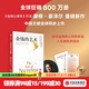 中信出版【官方旗艦店】 金錢(qián)的藝術(shù) 全球狂銷(xiāo)800萬(wàn)冊《金錢(qián)心理學(xué)》作者摩根·豪澤爾重磅續作 對金錢(qián)的認知有多高 人生就有多自由 朱寧、香帥、洪灝、袁希、陳行甲等16位大咖誠摯推薦 出版社正版圖書(shū)