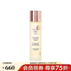 茶靈 茶靈經(jīng)典保濕精華水女保濕補水鎖水細膩透亮 150ml