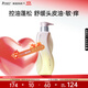 袋鼠媽媽準孕婦洗發(fā)水護發(fā)素精華乳洗護頭皮護理輕盈保濕洗發(fā)露專(zhuān)用護膚品 【控油】輕盈洗發(fā)露300ml