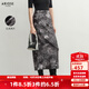 艾諾絲雅詩(shī)【商場(chǎng)同款】2025秋季新品中長(cháng)款開(kāi)叉時(shí)髦扎染亮片半身裙40913586 水墨花 M