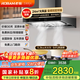 老板（Robam）雙子星60X6S油煙機變頻雙腔24立方大吸力1000Pa靜壓頂吸抽油煙機60D3S同款油煙機天燃氣灶具套裝 【高性?xún)r(jià)比煙灶套裝】60X2S搭30B5X灶具
