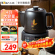 小熊（Bear）中藥鍋煎藥壺全自動(dòng)分體式熬藥電砂鍋陶瓷電藥鍋中藥罐子煮藥壺藥膳電燉煲湯煮茶器養生壺中藥煲 JYH-S40D1智能彩色大面板 4L