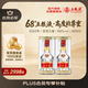 五糧液 2022年68度 濃香型白酒 500ml 雙瓶 官方授權