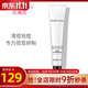 玫琳凱（MARY KAY）護膚品官方專(zhuān)柜抗痘調理精華露痘痘肌清爽控痘官旗艦網(wǎng)