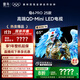 TCL雷鳥(niǎo)電視 65鶴6 PRO 25款（PLUS版） 65英寸QD-MiniLED高階VA 家電國家補貼電視65S595C Pro-A