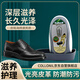Collonil德國皮鞋擦鞋神器液體鞋油黑色無(wú)色通用真皮保養油懶人擦鞋海綿擦