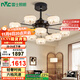 雷士（NVC）現代輕奢客廳隱形風(fēng)扇燈吊扇新款高級感餐廳 包安裝BY-DC-Q01-120