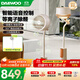 大宇（DAEWOO）空氣循環(huán)扇電風(fēng)扇家用家電客廳辦公室強力落地扇氛圍燈納涼空調伴侶F47 【AI語(yǔ)音+25dB柔音+落地氛圍】