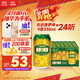 燕京啤酒 菠蘿啤9度果味啤酒330ml*24聽(tīng)  雙十一熱賣(mài) 整箱裝