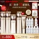 怡麗絲爾【雙11搶跑】黑金水乳護膚品套裝提拉緊致淡紋禮物水乳水滋潤