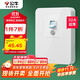 公牛（BULL）漏電保護開關(guān) GTP系列 86型漏電保護開關(guān) 32A大功率漏保開關(guān) LE2