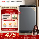 TCL 6.5KG全自動(dòng)智控家用波輪洗衣機宿舍租房神器小型機身省空間四重智控一鍵脫水護衣內桶以舊換新 全自動(dòng)洗衣機