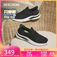 斯凱奇（Skechers）閃穿鞋男鞋秋季懶人一腳蹬網(wǎng)面健步鞋軟底休閑運動(dòng)鞋210954
