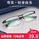 時(shí)尚潮眼鏡男女同款防手機電腦游戲辦公學(xué)習眼睛無(wú)度數平光鏡舒緩平光鏡眼鏡 8812