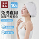 無(wú)印良品一次性干發(fā)毛巾干發(fā)帽成人旅游行用品加厚加大口水巾浴巾包頭巾 【加厚款】一次性干發(fā)毛巾（10包）