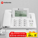 摩托羅拉（Motorola）CT270C 電話(huà)機座機固定電話(huà) 三檔翻轉大屏幕 一鍵撥號 辦公家用 領(lǐng)導經(jīng)理電話(huà) 白色
