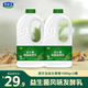 君樂(lè )寶大桶酸奶益生菌發(fā)酵乳 1.08kg 低溫生鮮酸奶風(fēng)味發(fā)酵乳大桶全家享 益生菌1080g*2桶