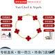 梵克雅寶（FEERIE VAN CLEEF&ARPELS）Alhambra四葉幸運系列五枚墜紅玉髓四葉草玉髓手鏈女款教師節送禮 18K黃金紅玉髓VCARD35500