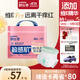 舒比奇（Suitsky）維EPro乳霜拉拉褲XXL28片(15kg以上)加加大碼嬰兒尿不濕超薄柔軟