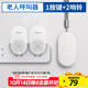 海得曼（advent）G-313H-2無(wú)線(xiàn)門(mén)鈴 智能家用門(mén)鈴老人呼叫器 病床床頭呼叫器一拖二