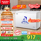 澳柯瑪（AUCMA）307升減霜冰柜家用大容量冷藏柜冷凍柜 臥式冷柜冰箱雪糕柜一級能效 BC/BD-307HNE 國家補貼