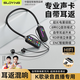 SUOYING【柏林之聲丨2025最新款】藍牙耳機掛脖式頸掛超長(cháng)續航無(wú)線(xiàn)降噪運動(dòng)高音質(zhì)全民k歌專(zhuān)用唱歌直主播 升級【續航加強+降噪升級+無(wú)損音質(zhì)+K歌直播耳返】 超長(cháng)續航丨防水防汗丨降噪隔音丨柏林音質(zhì)