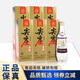 五糧液尖莊曲酒 白標 濃香型白酒 送禮喜宴 52度 500mL 6瓶 整箱裝(2019年)